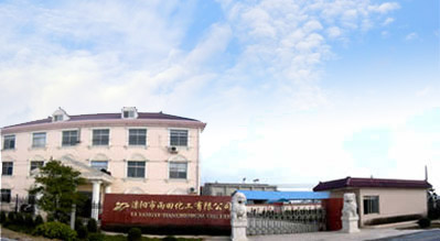 公司簡介